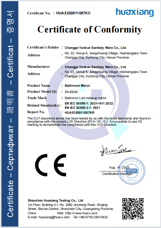 Patent Award 2