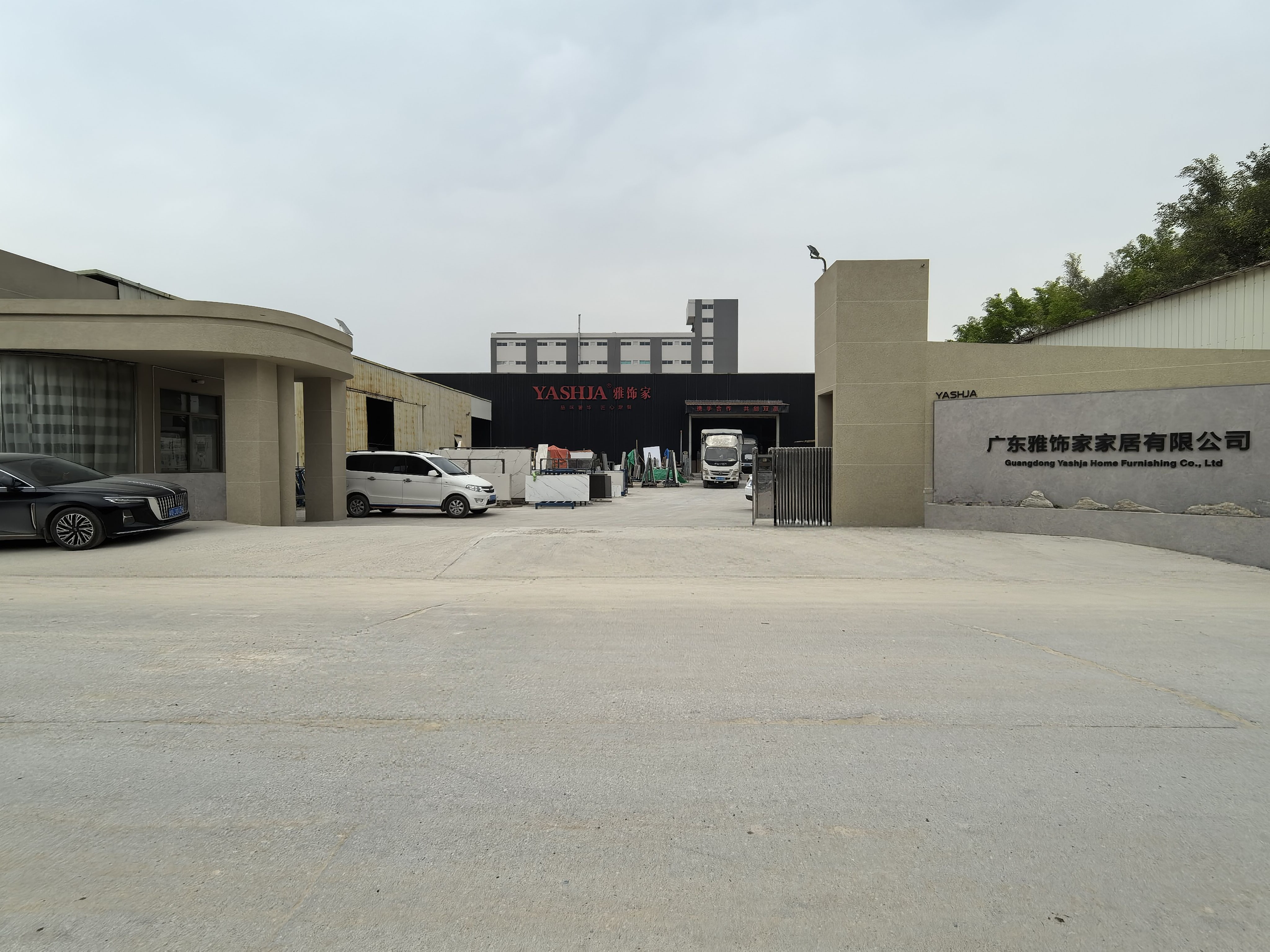 Modern Showroom