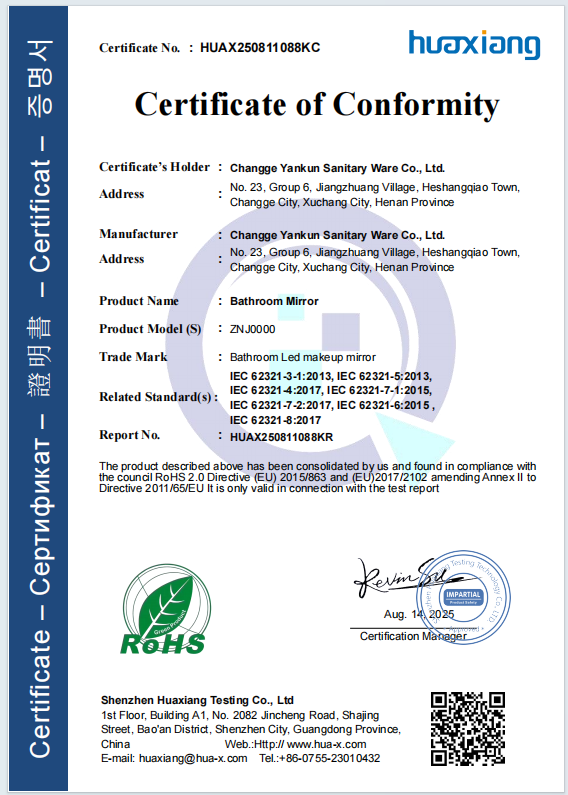 Patent Award 1
