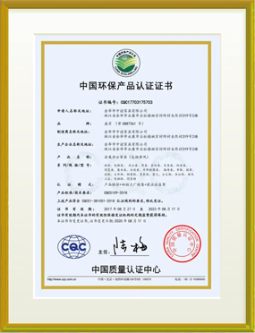 CQC Logo