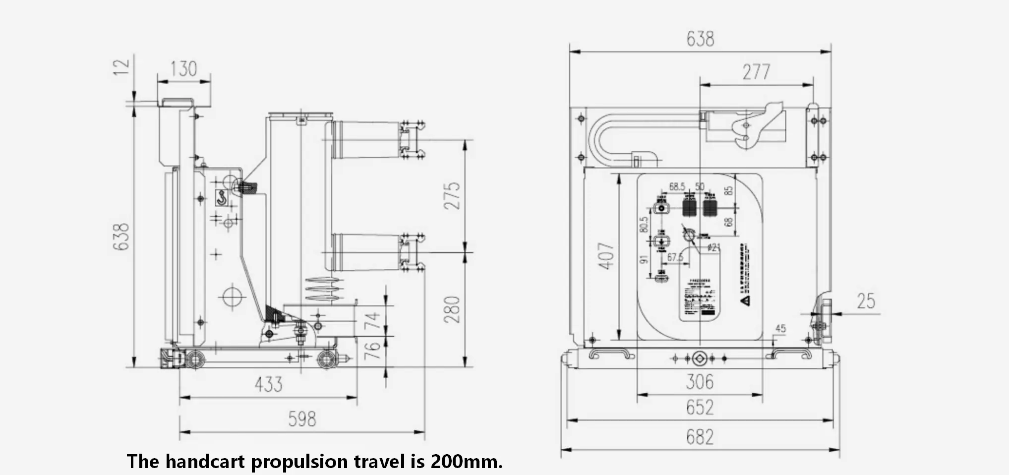 Dimensions 210mm