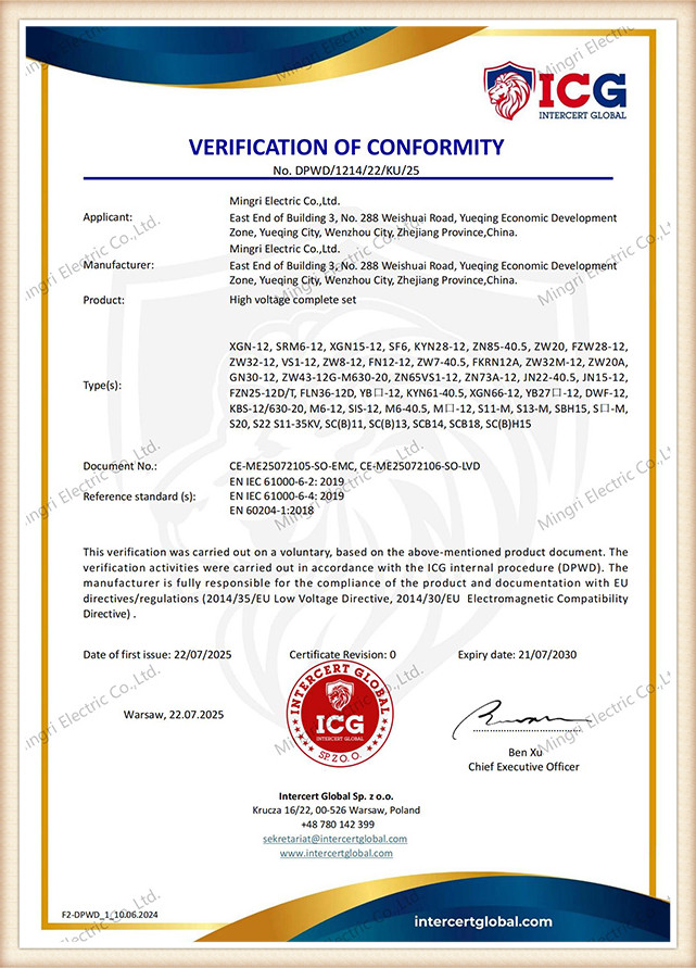 ISO Quality Certificate 5