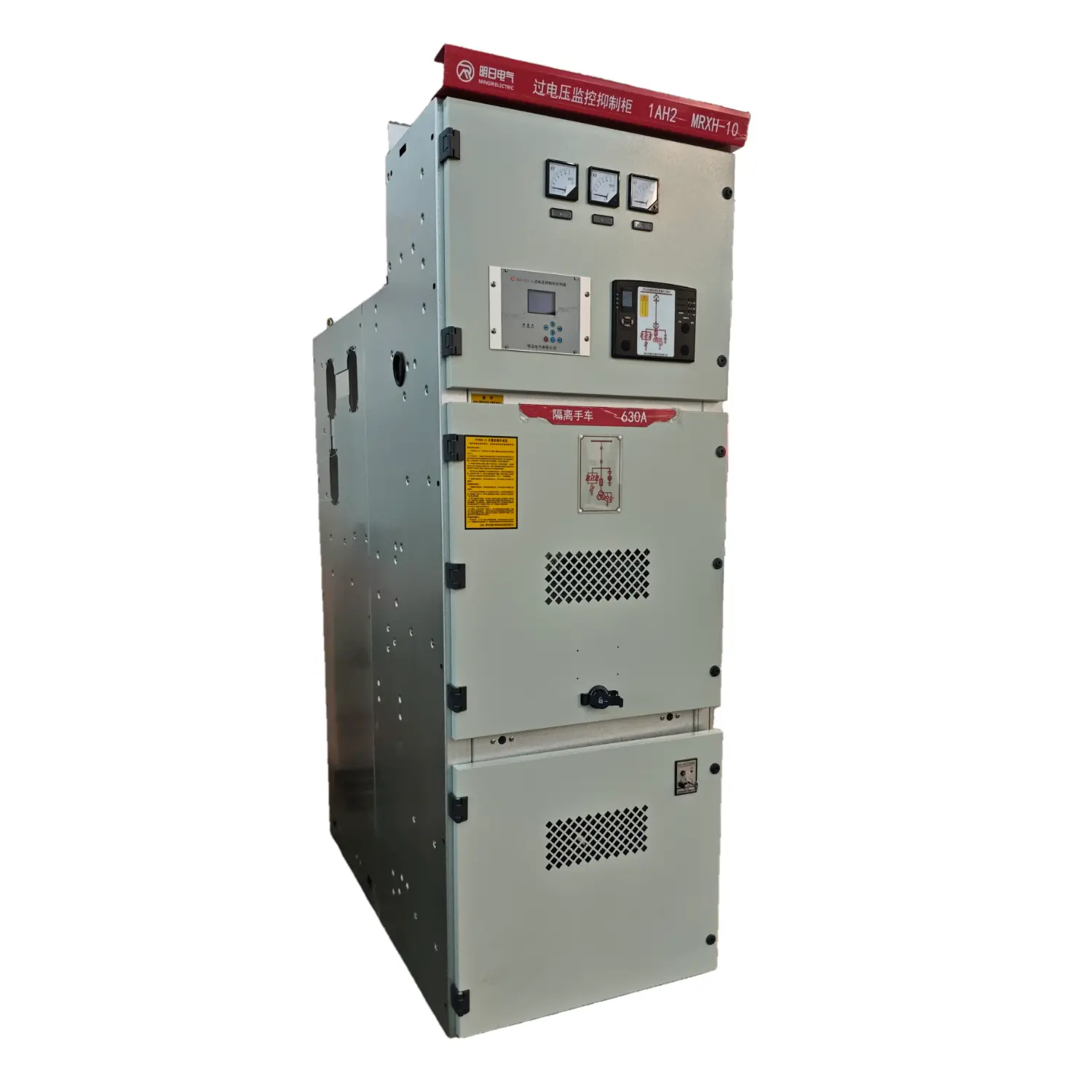 China MRXH-10 Arc Suppression and Resonance Elimination Cabinet Manufacturer, Factories