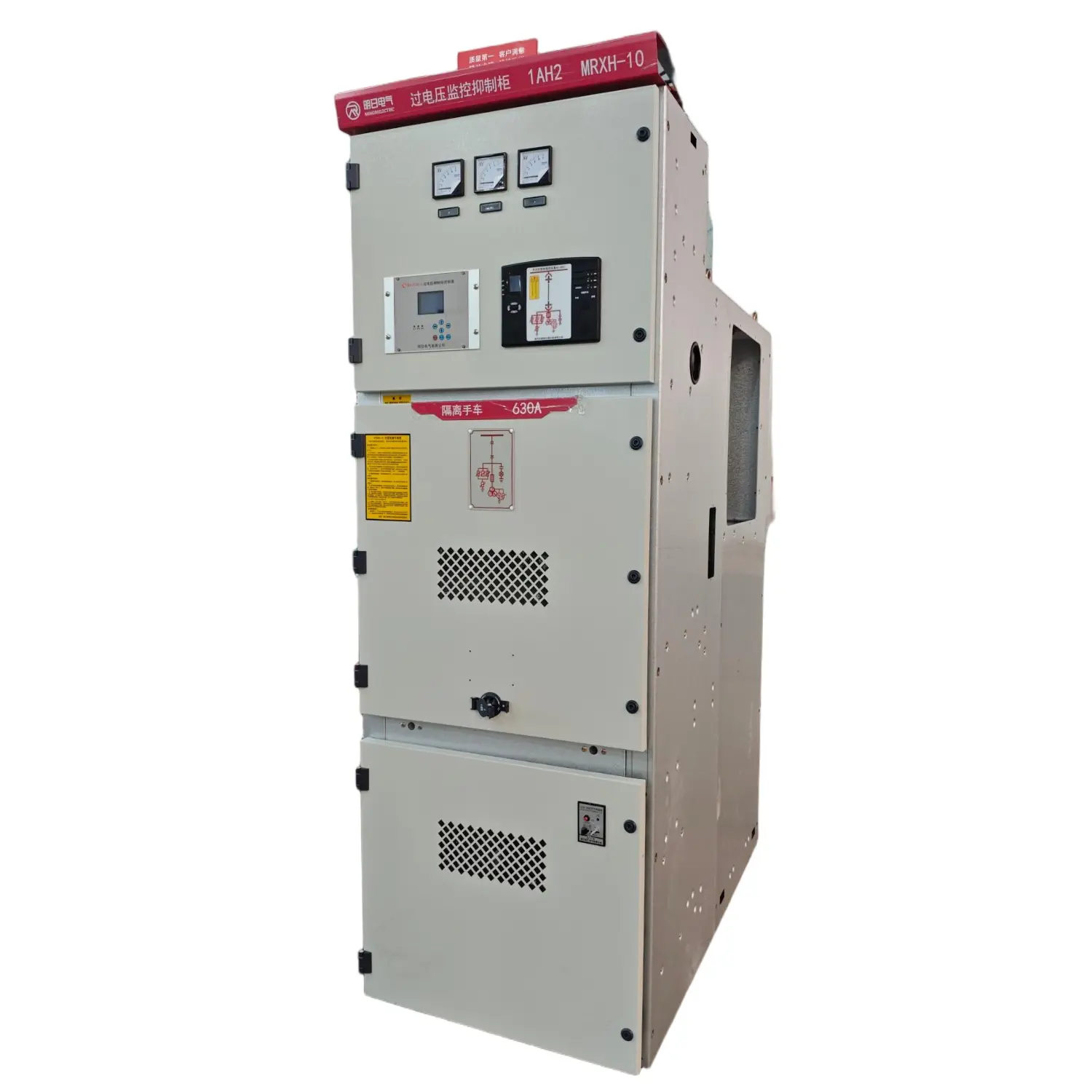 MRXH-10 Arc Suppression and Grounding Device by Mingri Electric