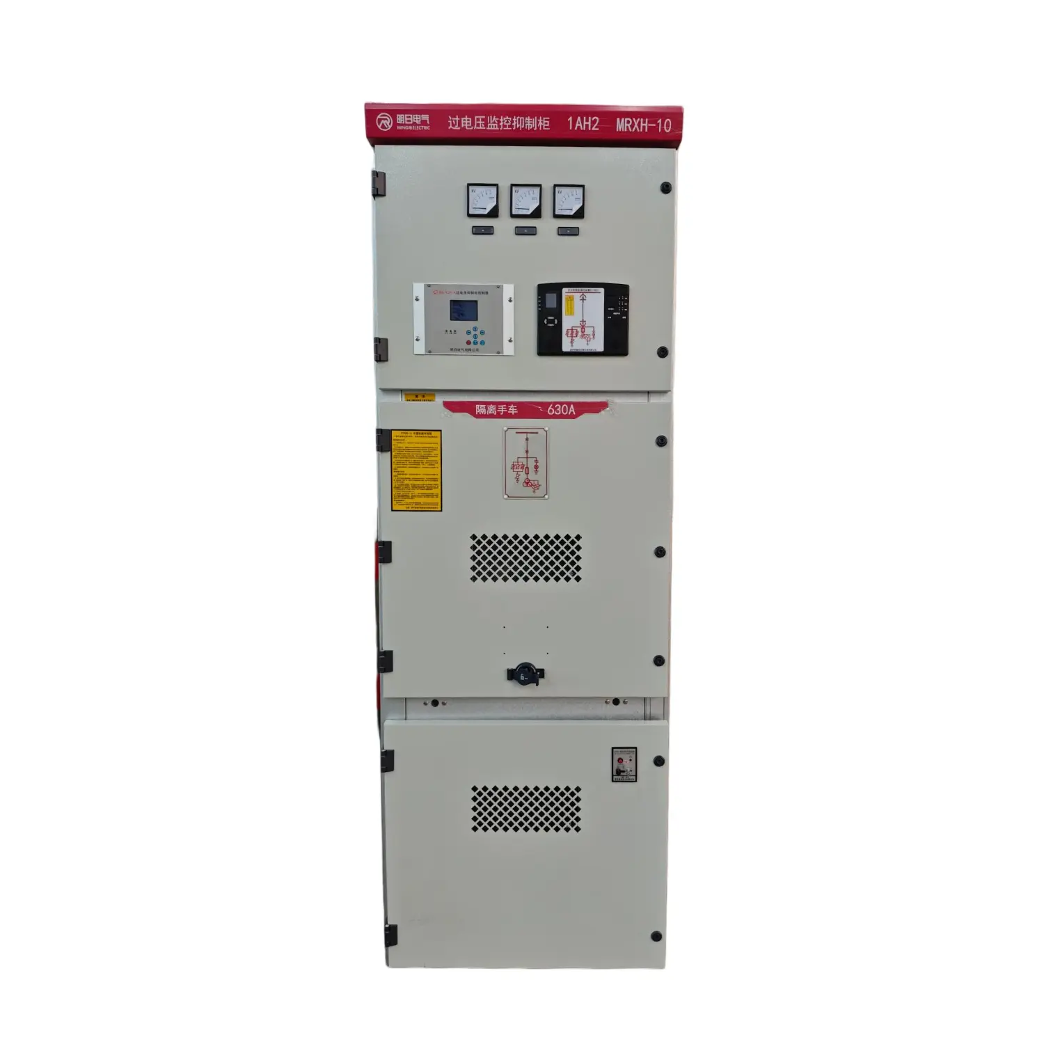 China MRXH-10 Arc Suppression and Resonance Elimination Cabinet Manufacturer, Factories