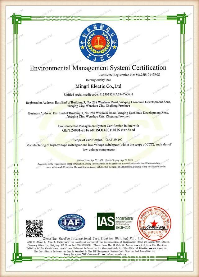 Certification