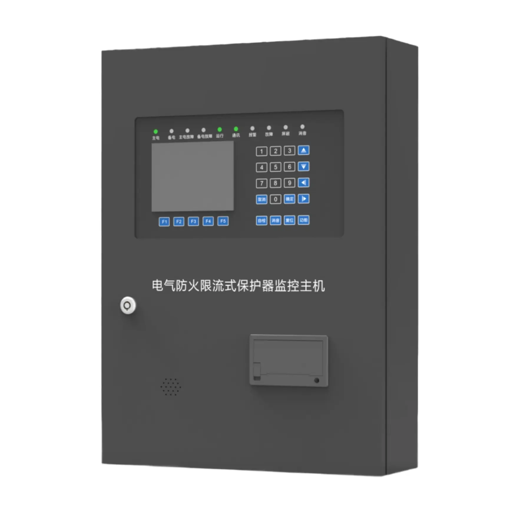 OEM Mingri Current-limiting Protector System Main Unit Supplier, Manufacturers