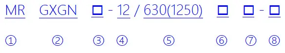 Type Designation