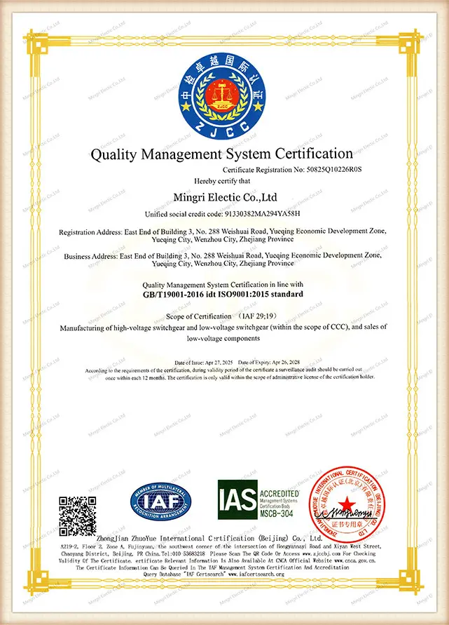 Certification