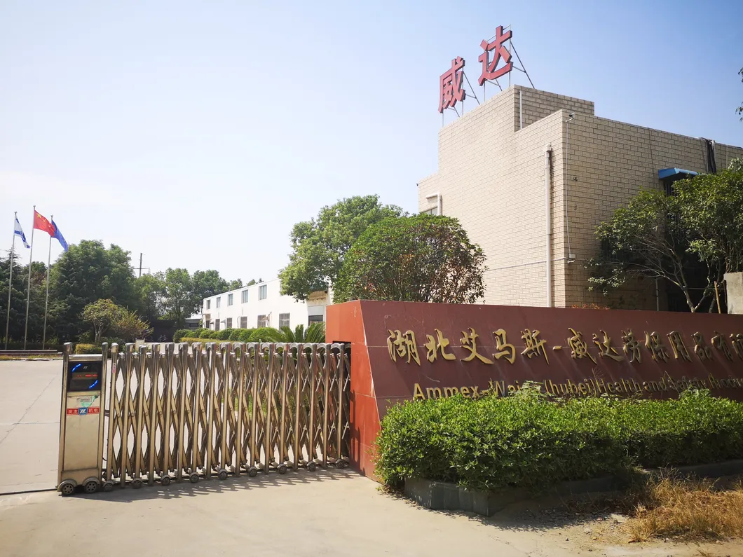 بوابة المصنع