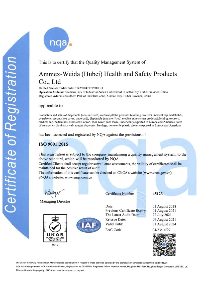 شهادة ISO13485
