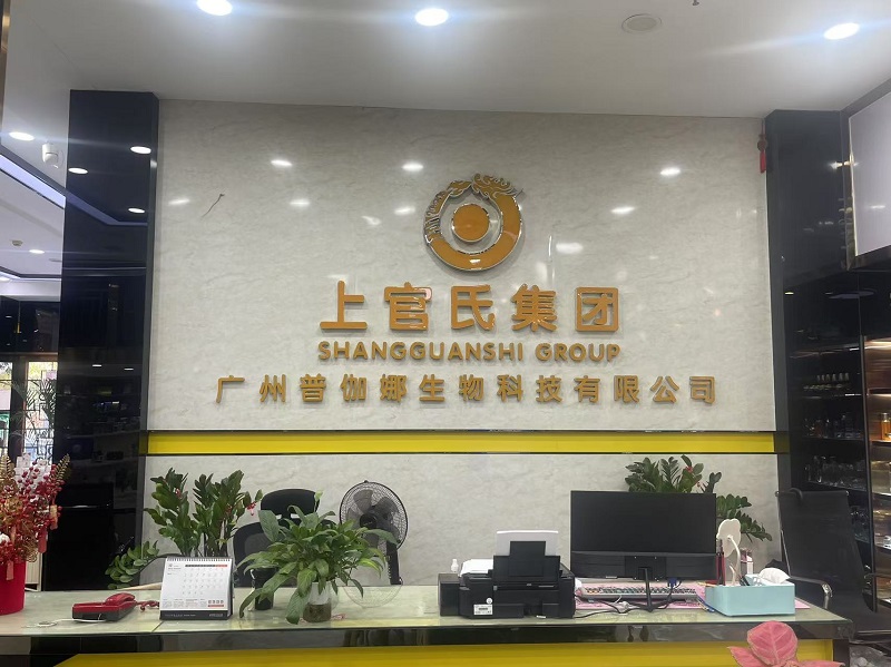 Factory Laboratory
