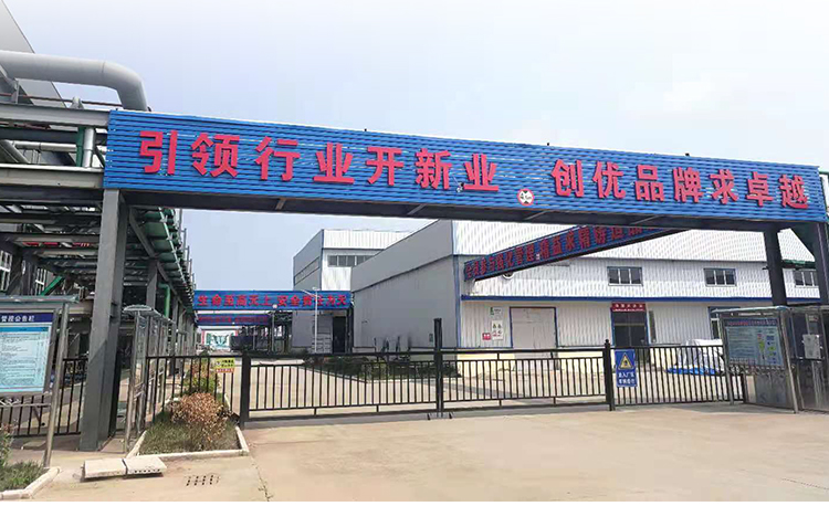 Company Image 3