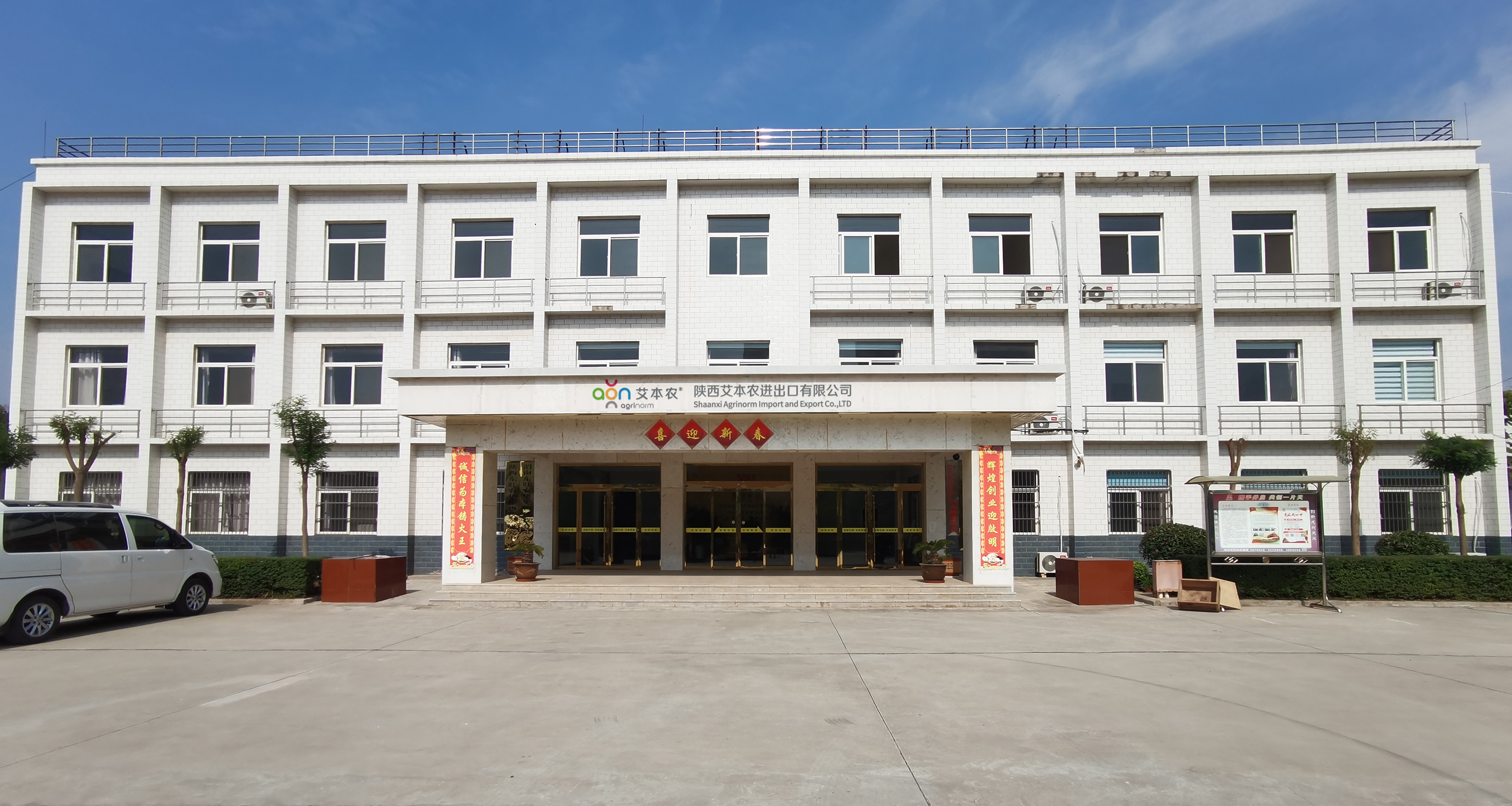 Production Facility 1