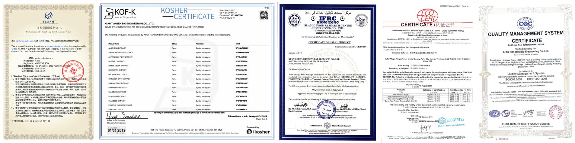 Product Certifications