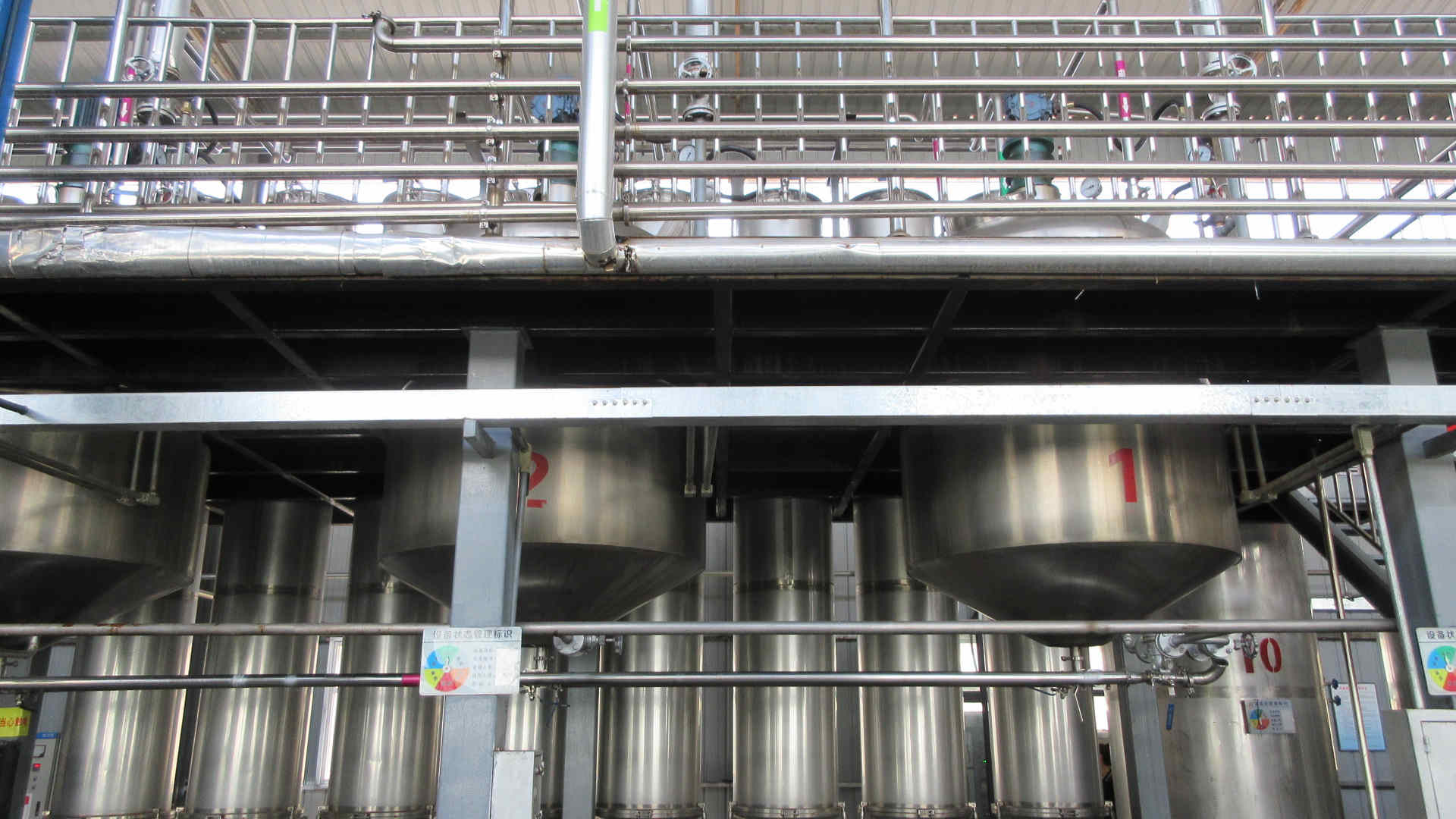 Chemical reaction tank for specialty chemical and peptide synthesis