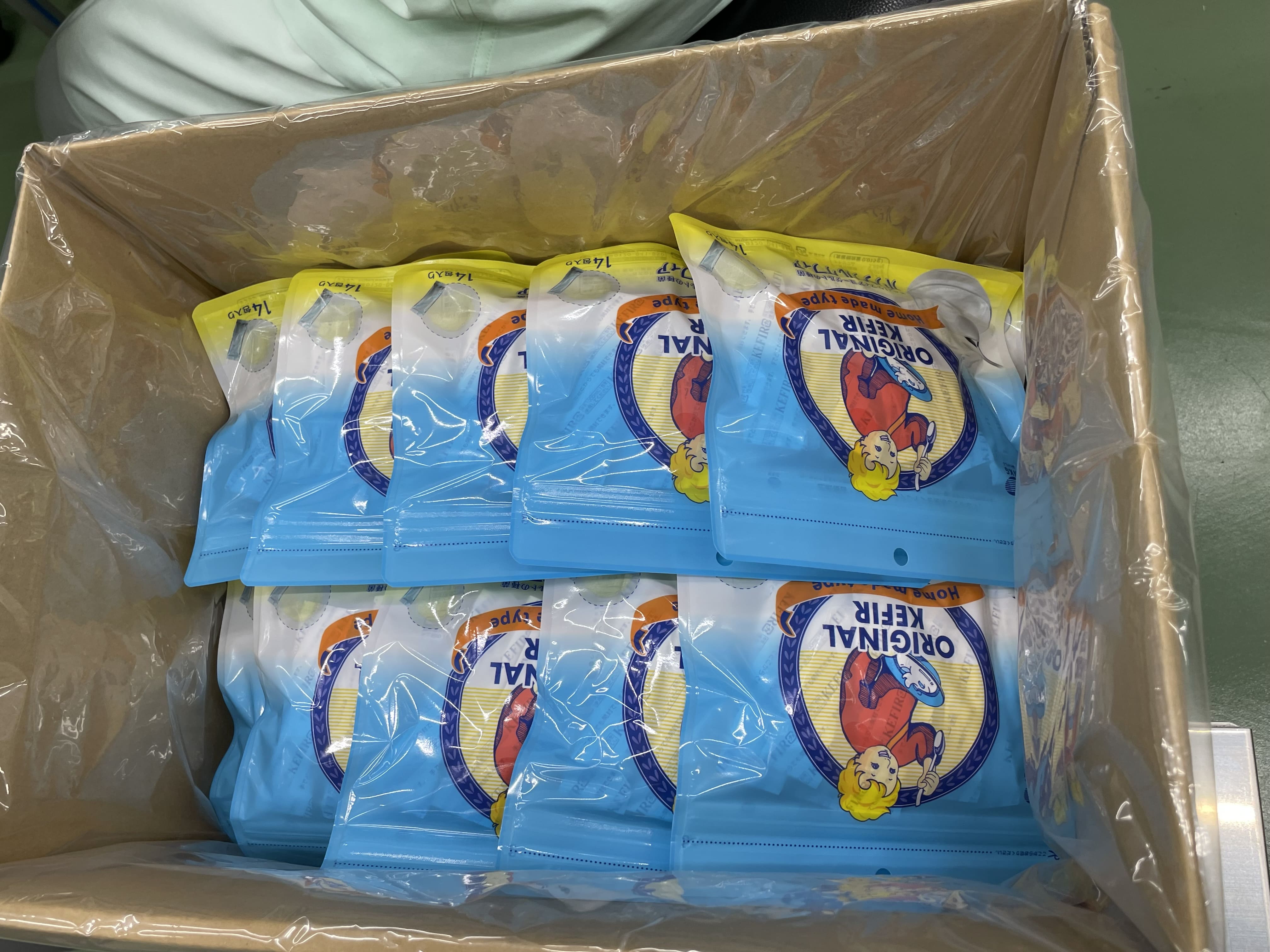 Packing Image 1