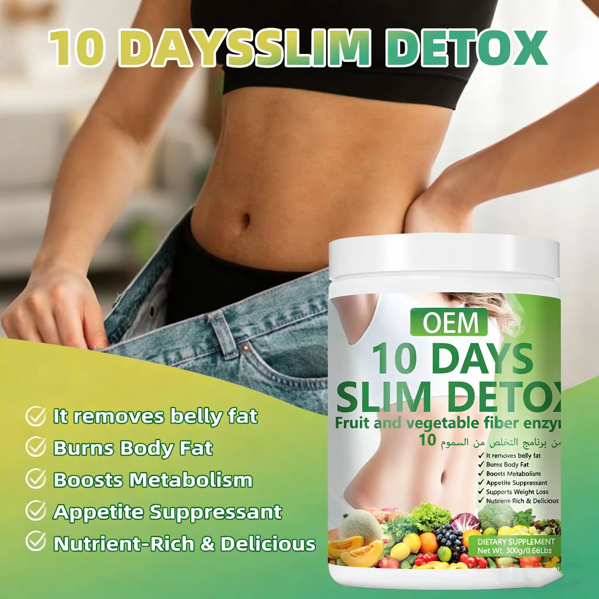 OEM 10 Day Slim Detox Fruit and Vegetable Fiber Powder for Digestive Wellness and Weight Management Support