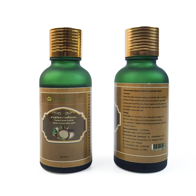 Powerful Herbal Essential Oil for Adult Men's Vitality Private Label Health Care Massage Oil