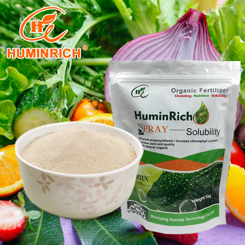 XFA2011A-6 Pure Plant Amino Acid 80% | Enzymatic Hydrolysis, No Chlorine