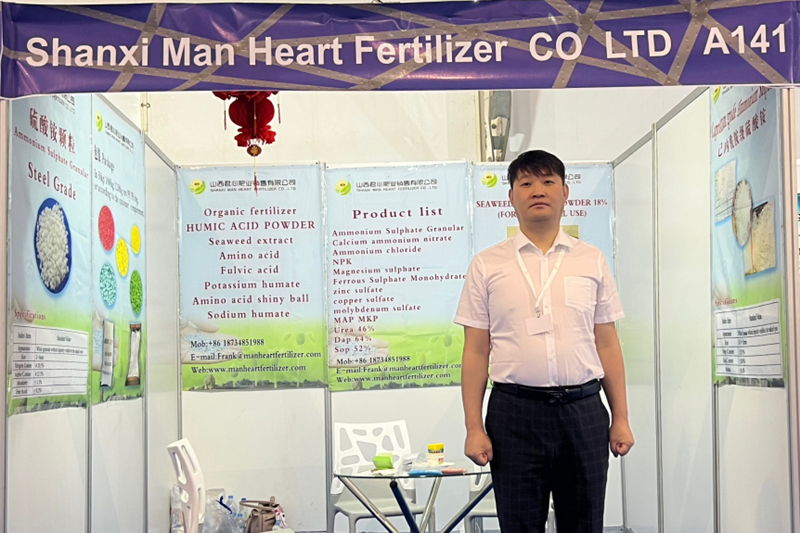 Exhibition Booth 1