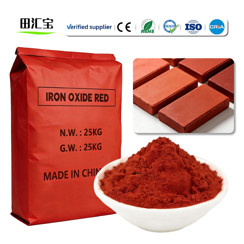 Manufacturers Color Powder Pigment Synthetic Iron Oxide Red Yellow Black Blue Green Brown For Concrete/Bricks/Paints