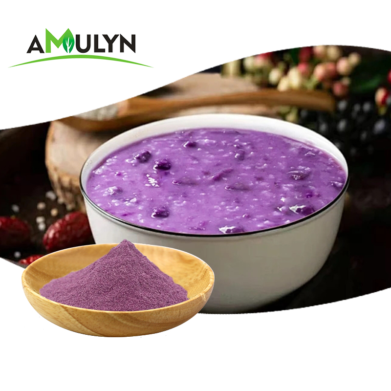 Amulyn High Quality Natural Plant Extract Purple Yam Powder (Ube Powder) For Food Additive Natural Pigments