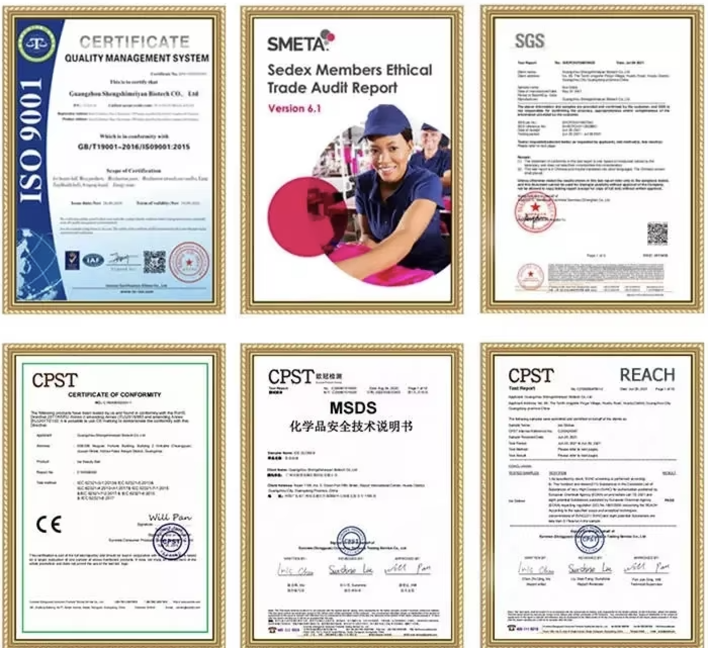 Product Quality Certification 1