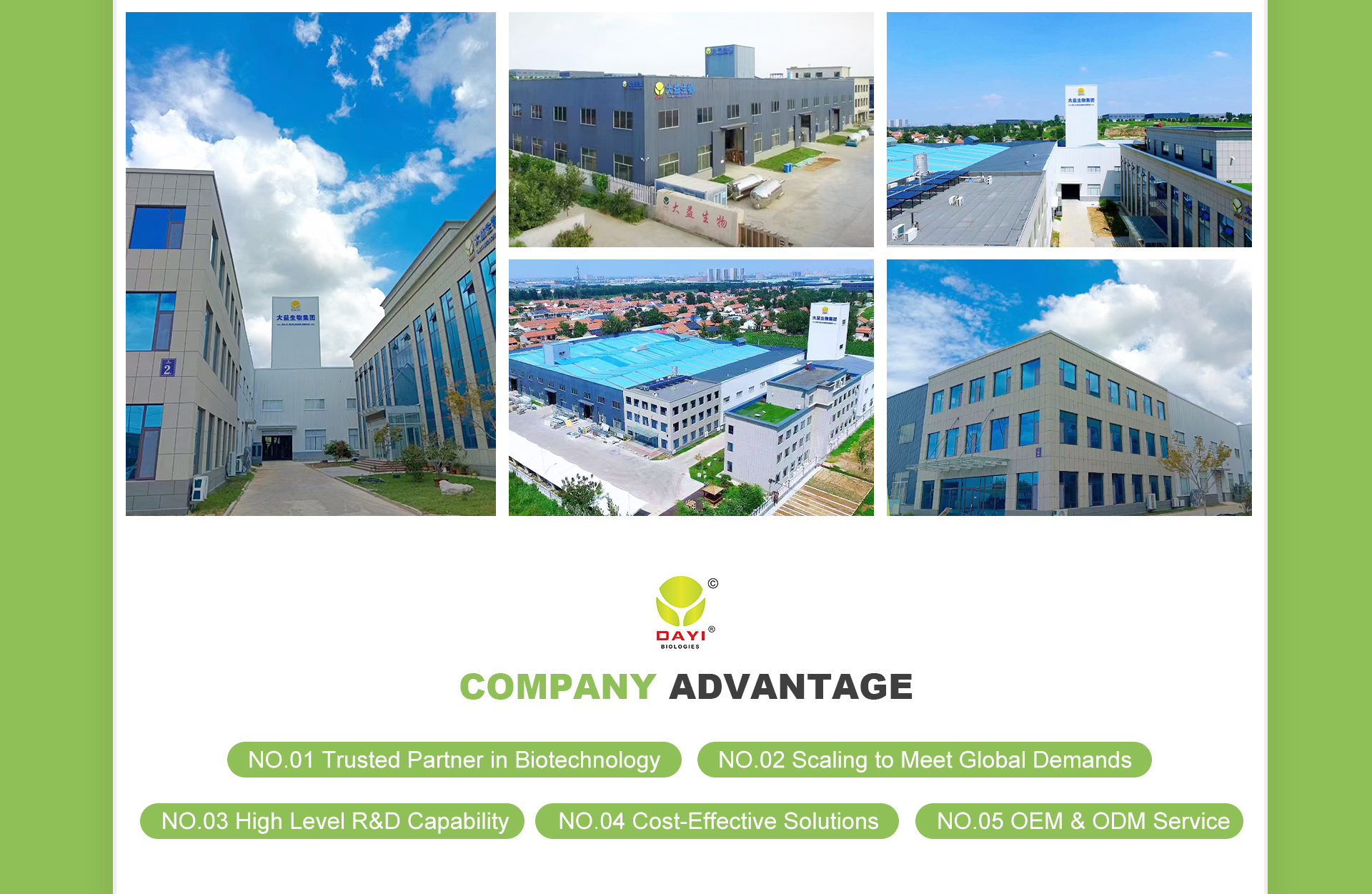 Factory facility 2