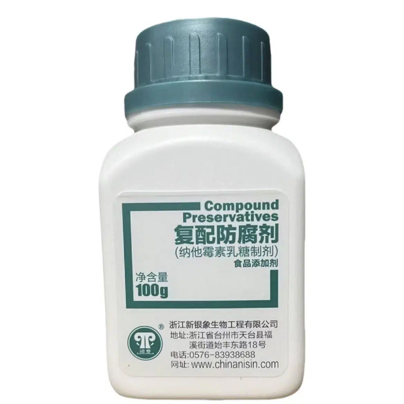 Natural Food Preservative Powder 50% Natamycin E235