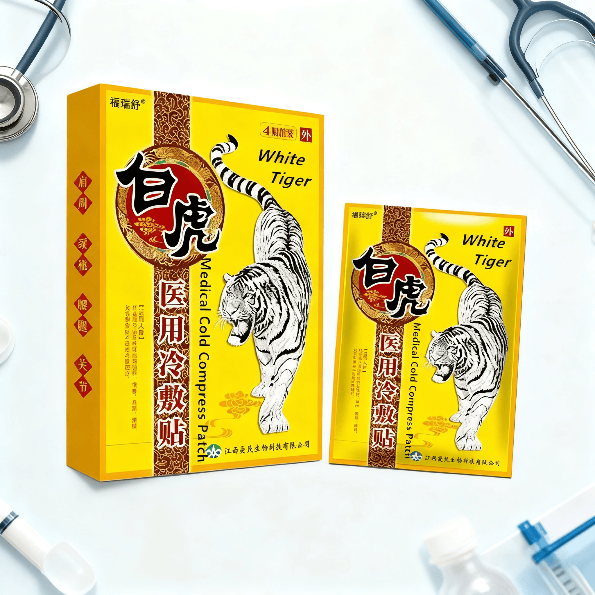 Powerful Pain Relief Patch Plant Essential Oil for Acute Shoulder Neck Pain Ankle Sprain Swelling Relief