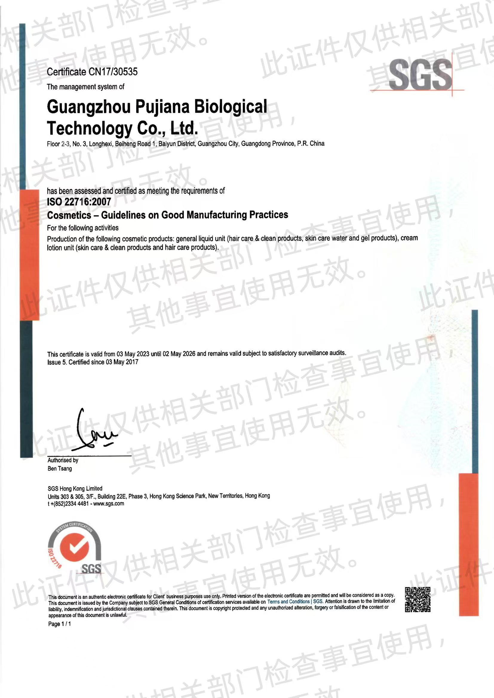 Certificate 2