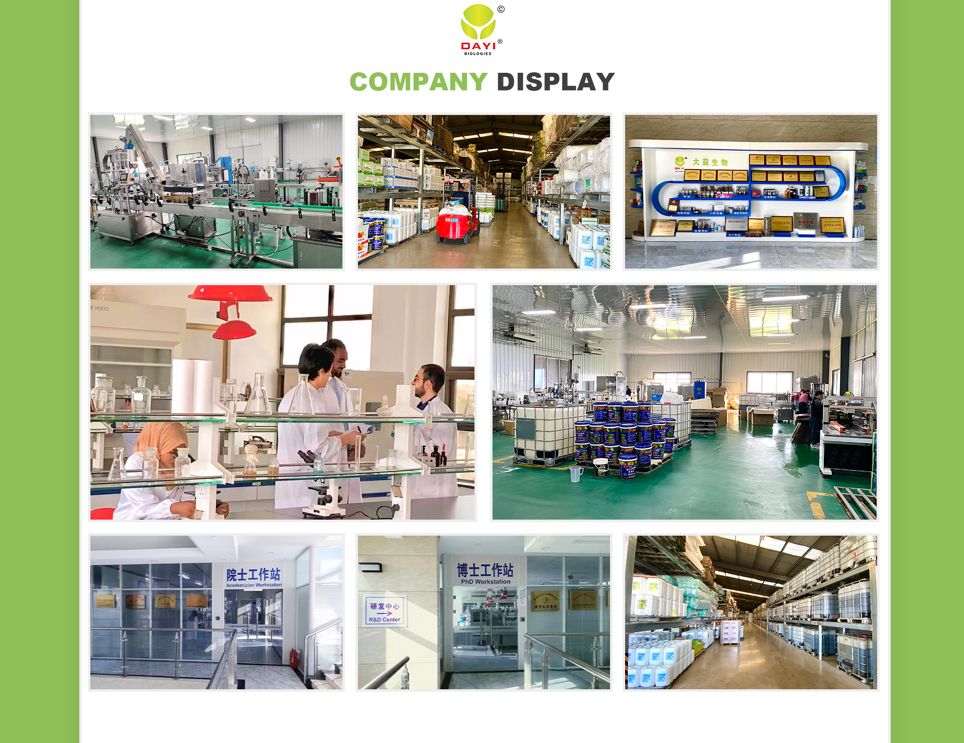 Factory facility 3