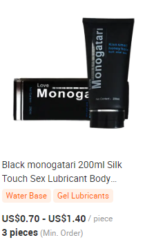 Black monogatari 200ml Silk Touch Sex Lubricant