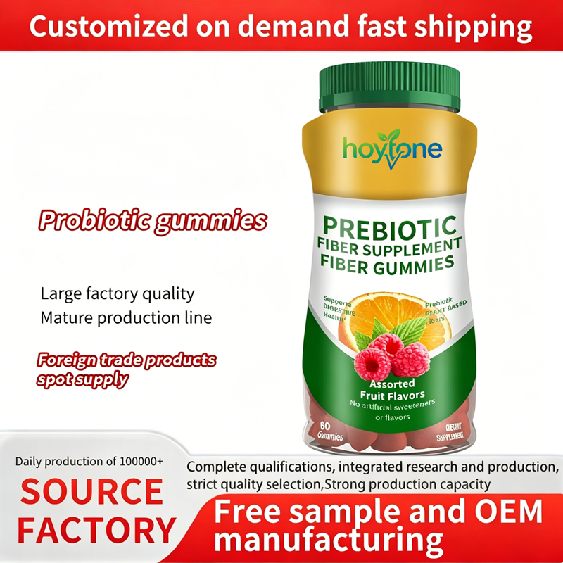 OEM Private Label Adult Prebiotic Fiber Gummies Digestive Immune Support Gut Health Plant Based Low Sugar Vegan Fiber Supplement
