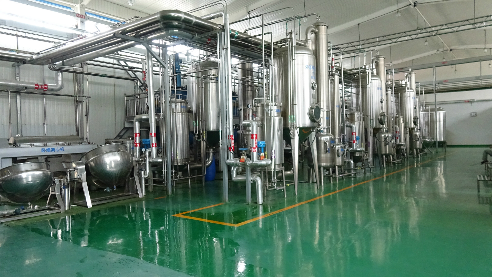 Packaging Operations 3