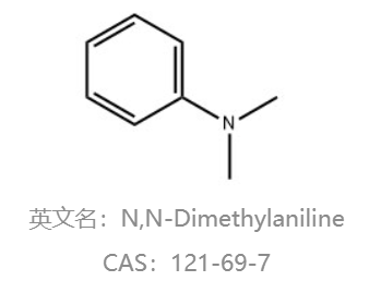Fucheng High Purity 99% NN-Dimethylaniline (DMA) CAS 121-69-7 Organic Intermediate for Dyes and Pigments Zhejiang Origin