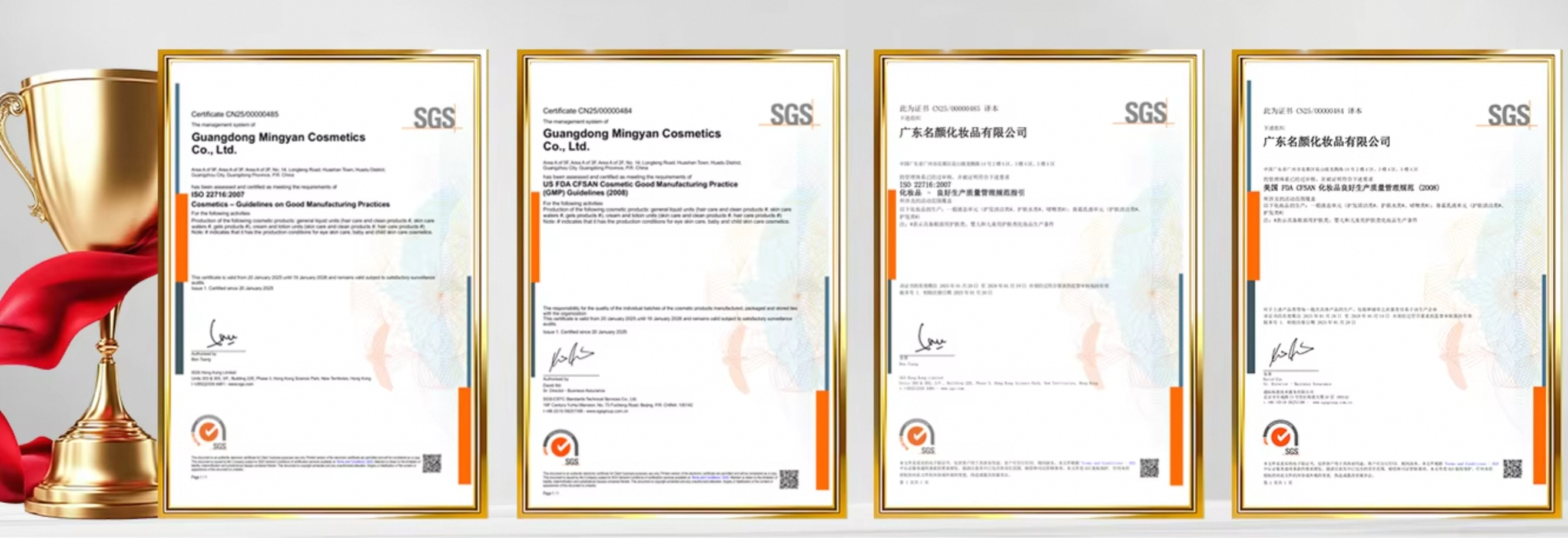 Certifications Display
