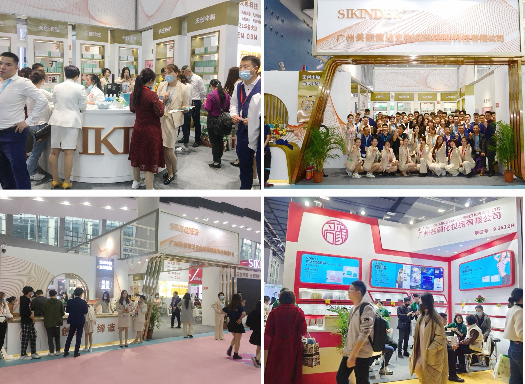 Exhibition Room 1