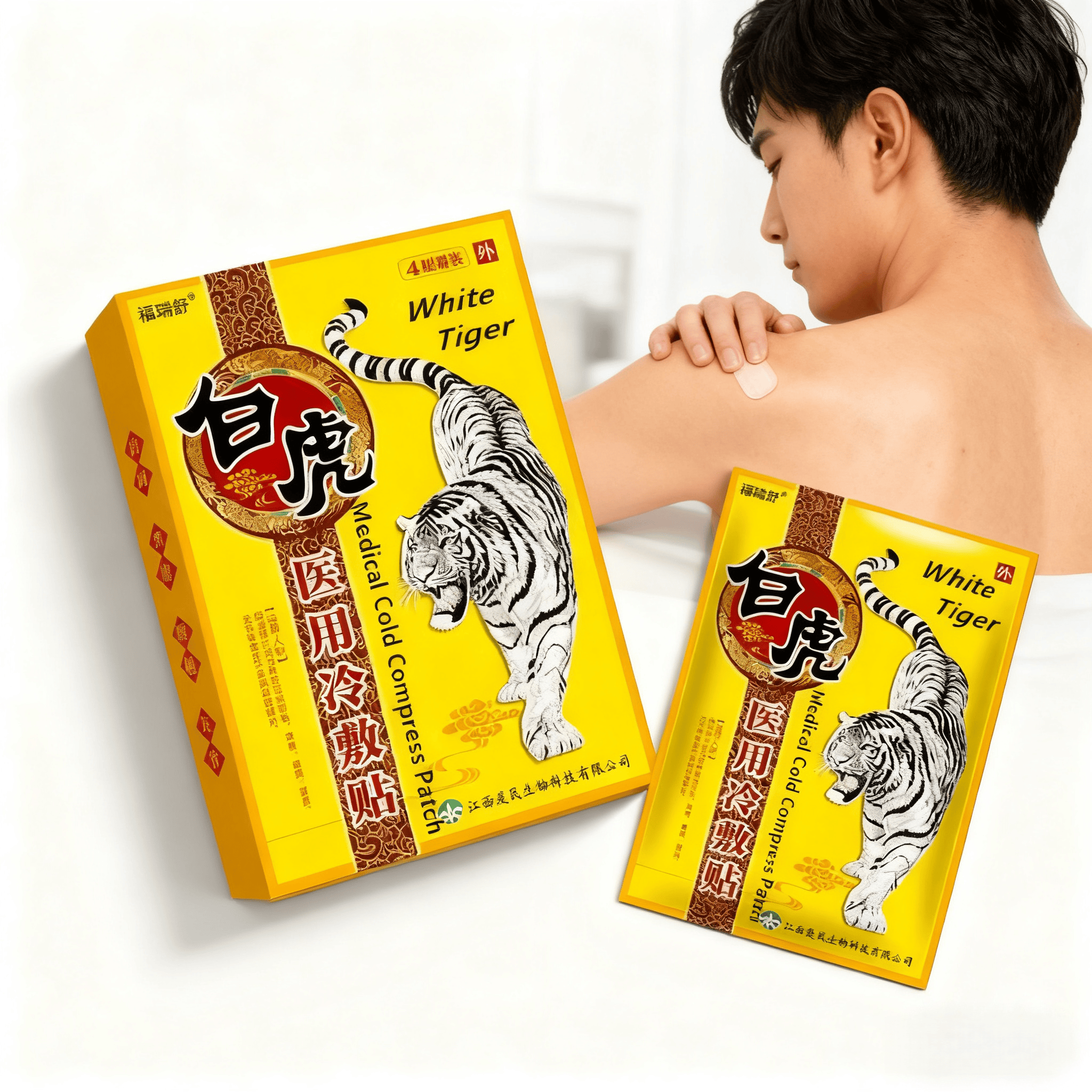 Powerful Pain Relief Patch Plant Essential Oil for Acute Shoulder Neck Pain Ankle Sprain Swelling Relief