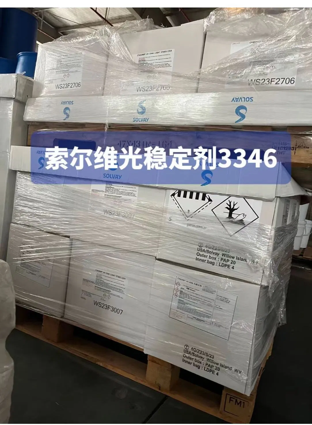 Sol-Vay Cya-Sorb® Antioxidant UV Stabilizer Additives UV Absorber UVA UV-3346 UV-2908 UV-703 UV-531