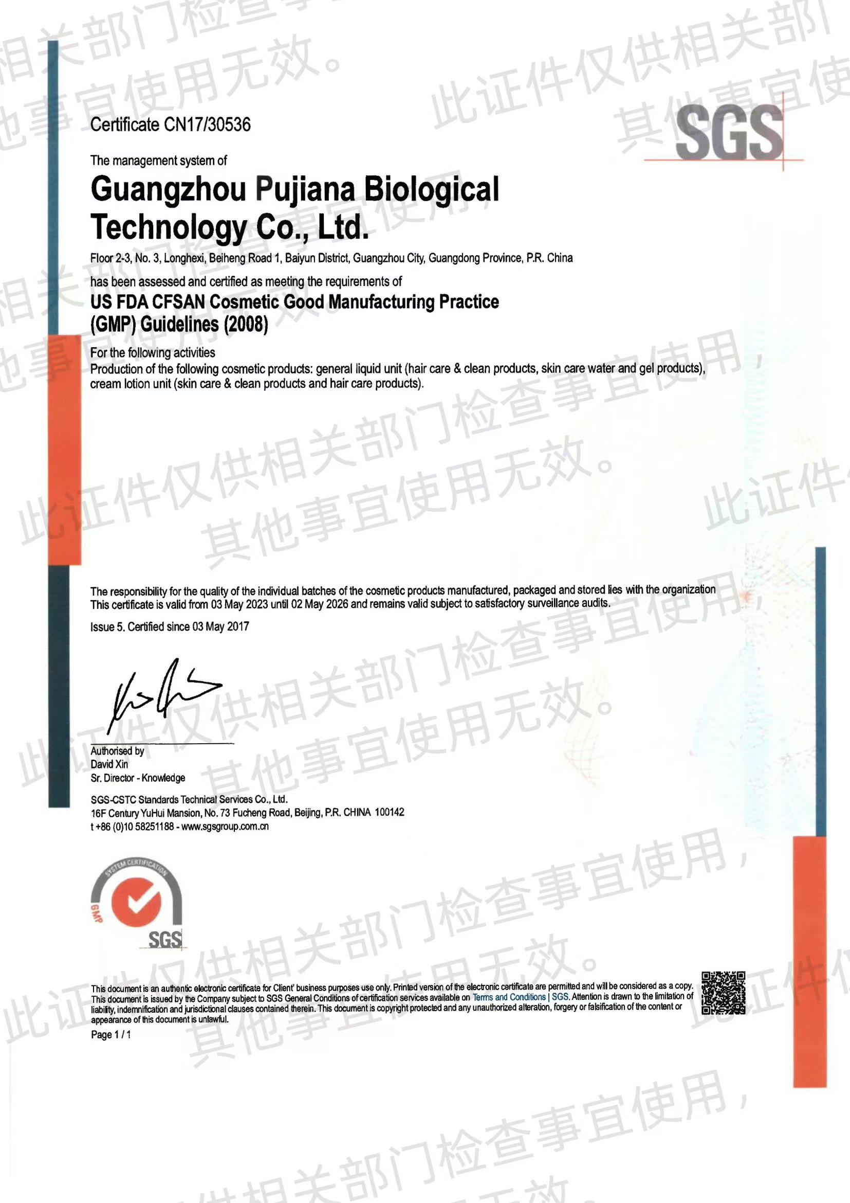 Certificate 3