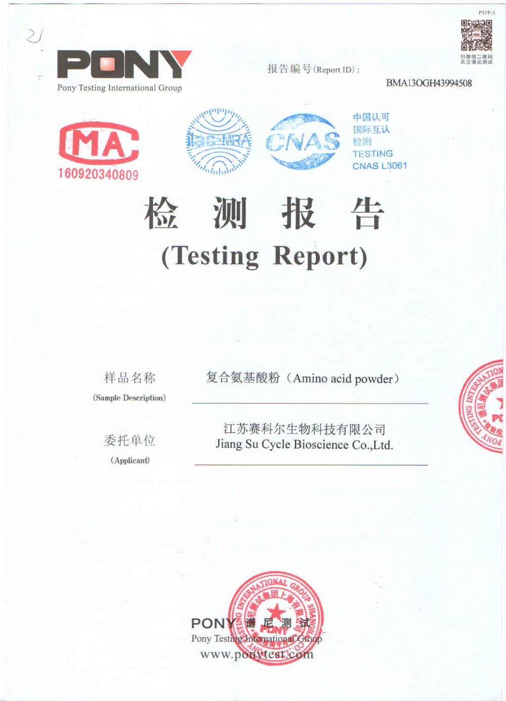 Certification 1