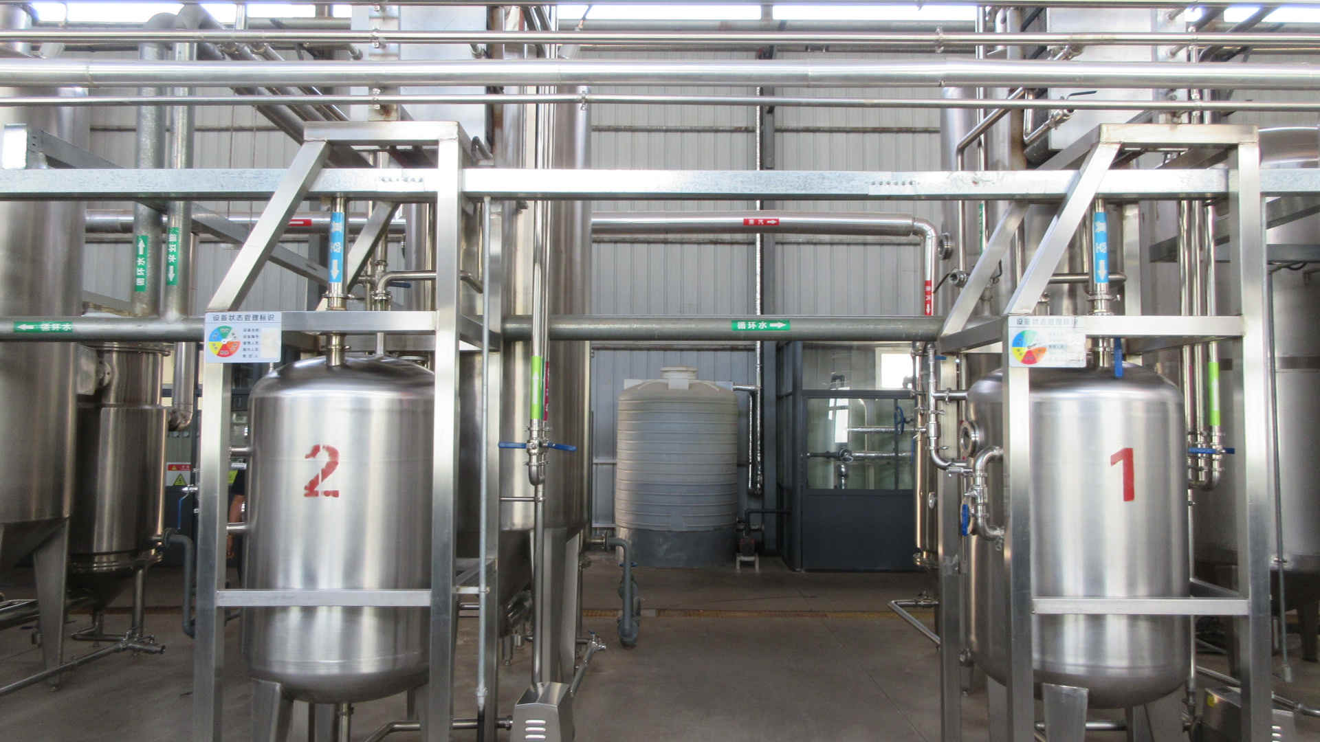 Concentration stage of plant extract manufacturing