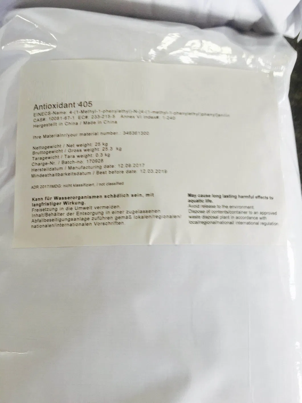 Antioxidant 405 Plastic Additive Rubber Additive