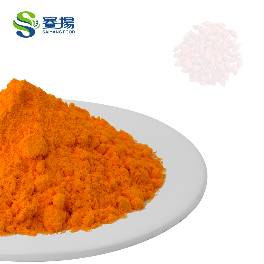 High Quality Food Grade Gardenia Yellow Powder Pure Natural Pigment Herbal Extract Food Coloring Gardenia Yellow Powder