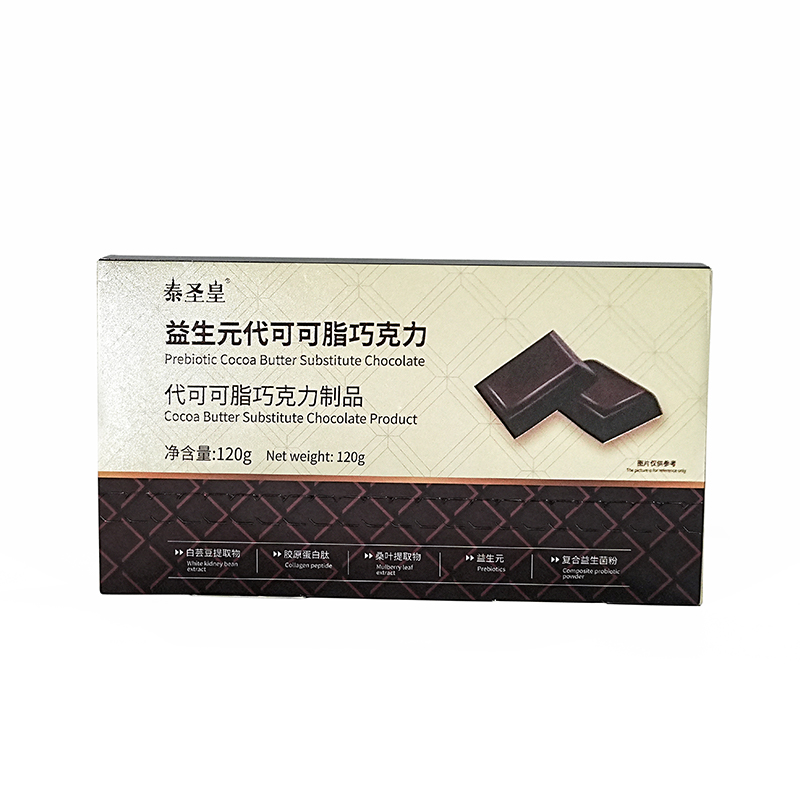 Natural Dietary Fiber Chocolate Prebiotic Slimming Chocolate for Weight Control Gut Health Factory Cost