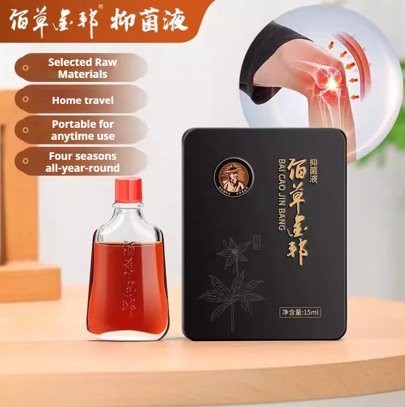 Herbal Golden Balm Essential Oil for External Use Promote Blood Circulation Relieve Muscle Stiffness and Fatigue