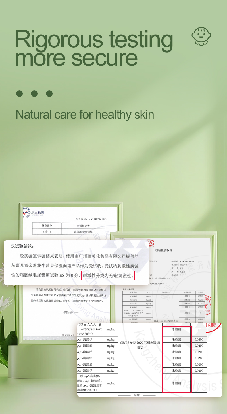 Cream Product Detail 8