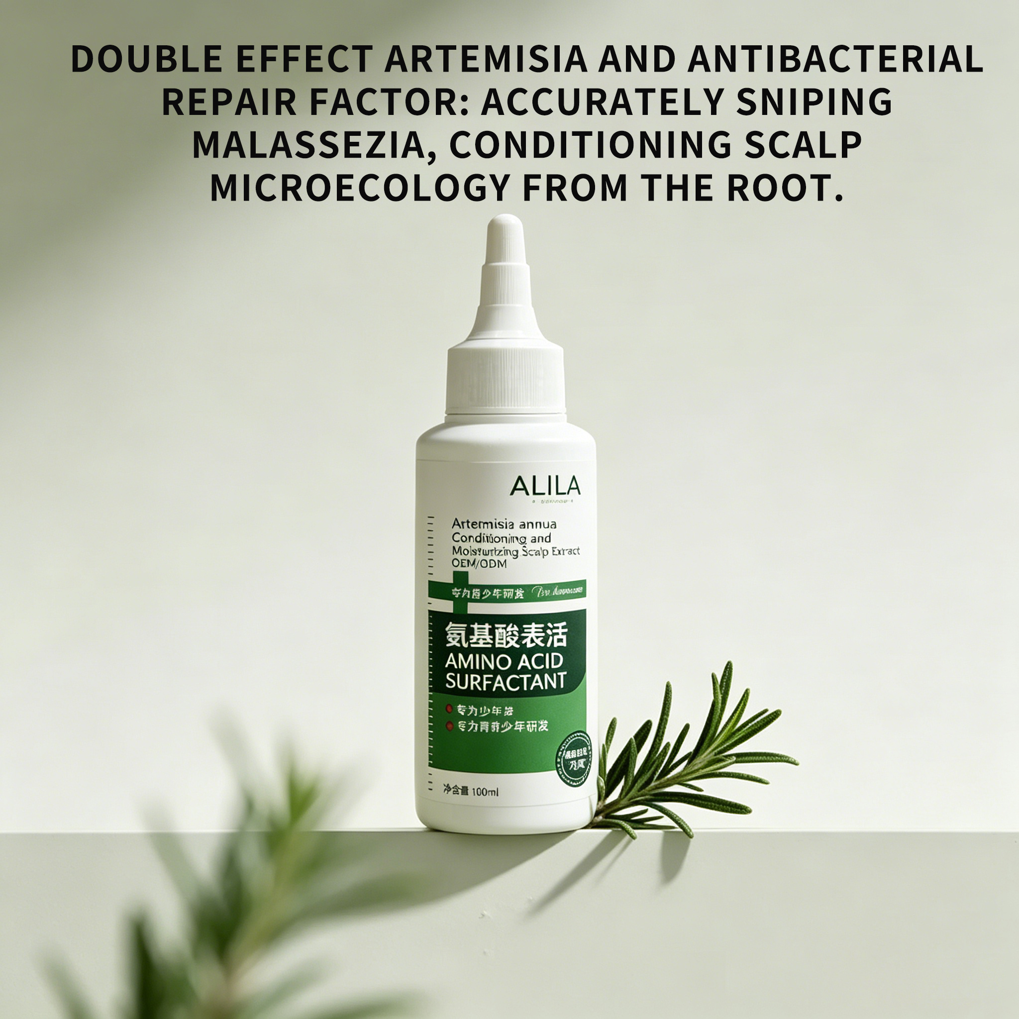 Sweet Wormwood Scalp Care Serum Soothing Hydrating Hair Scalp Treatment OEM/ODM Scalp Care Serum
